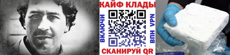 Какие есть наркотики Ивангород СОЛЬ  COCAIN  Гашиш  Амфетамин  Каннабис  МЕФ 