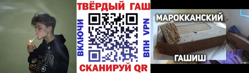 Гашиш Ивангород