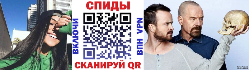 купить цена Ивангород Амфетамин Розовый