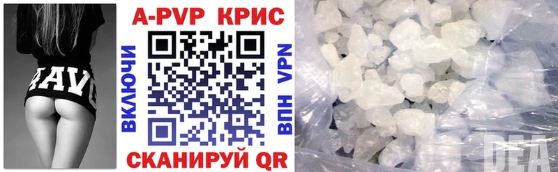 Alfa_PVP VHQ Ивангород
