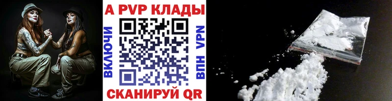 ОМГ ОМГ   Ивангород  A PVP крисы CK  купить наркоту 