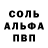 Метамфетамин пудра DerfiX 229
