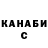 Дистиллят ТГК вейп KiM_ ChaN