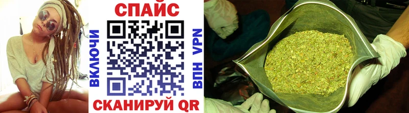 Бутират буратино Ивангород
