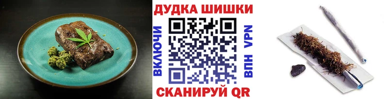 наркошоп Ивангород MEGA ТОР Canna-Cookies конопля