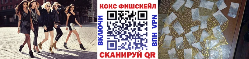 как найти закладки  Ивангород  КОКАИН 99% 
