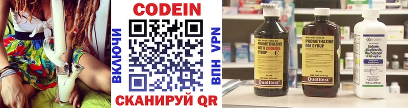ОМГ ОМГ зеркало  Ивангород  Кодеиновый сироп Lean напиток Lean (лин)  где купить наркотик 