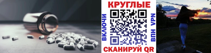 где купить   Ивангород  Экстази ешки 