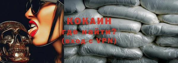 mdpv Абдулино