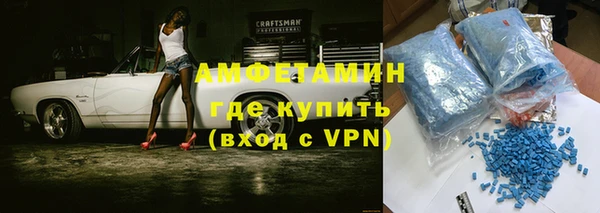 mdpv Абдулино