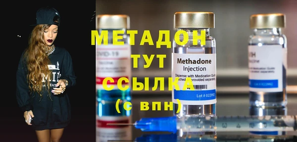 mdpv Абдулино