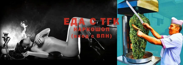 метамфетамин Алексеевка