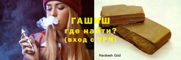 синтетический гашиш Алзамай