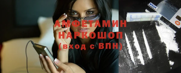 марки nbome Абаза