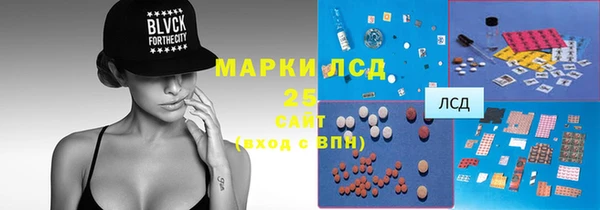 марки nbome Абаза