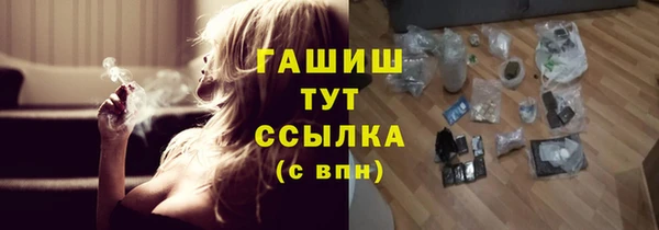тгк Абинск