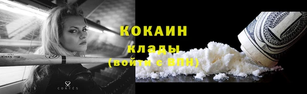 mdpv Абдулино