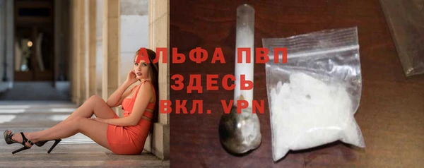 марки nbome Абаза