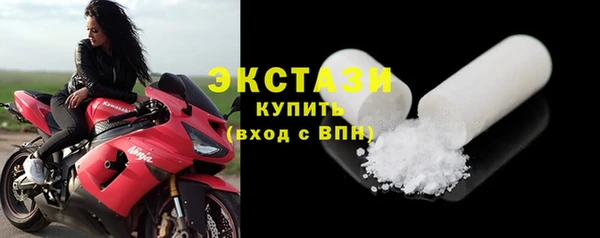 первитин Алексин
