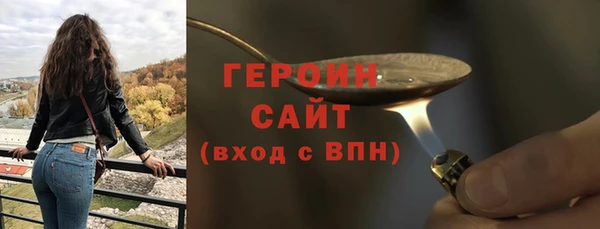 марки nbome Абаза