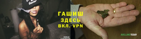 марки nbome Абаза