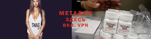 тгк Абинск