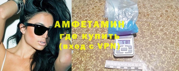тгк Абинск