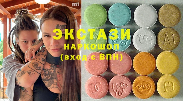 марки nbome Абаза
