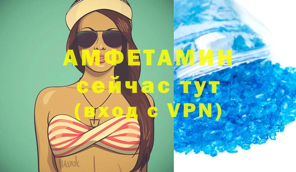 mdpv Абдулино