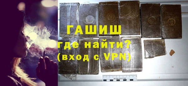 метамфетамин Алексеевка