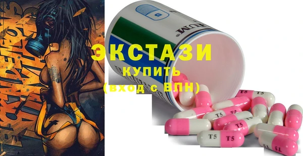 первитин Алексин