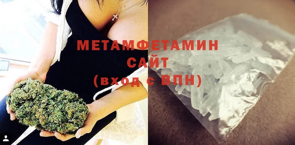 метамфетамин Алексеевка