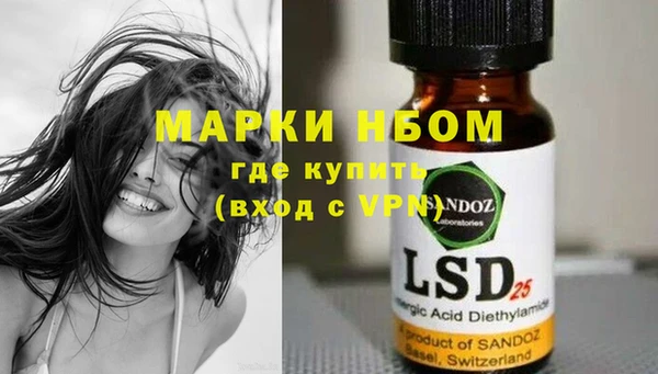 марки nbome Абаза