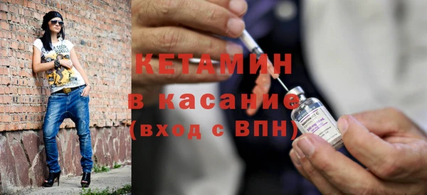 тгк Абинск