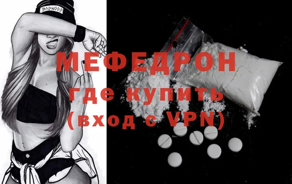 mdpv Абдулино