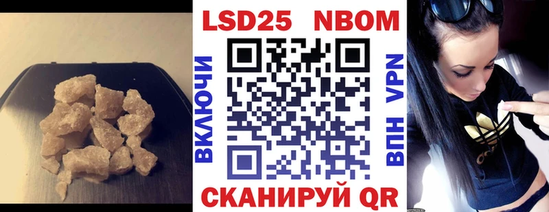 ЛСД экстази кислота  Ивангород 