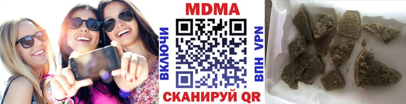 MDMA Molly  нарко площадка Telegram  Ивангород 