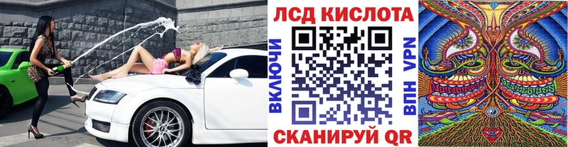 Наркотические марки 1,8мг  Ивангород 